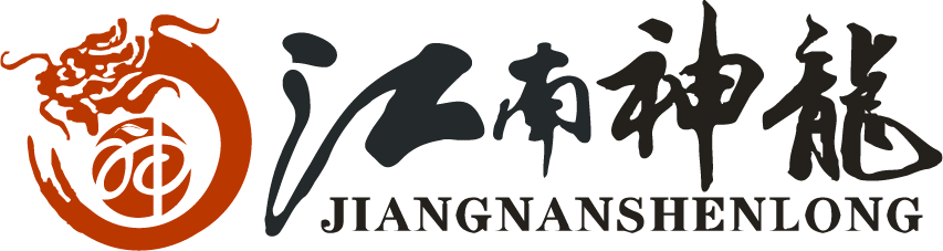 江南神龙